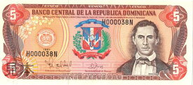 【紙幣】ドミニカ共和国 5 pesos 独立運動の英雄ロザリオ・サンチェス 1997年