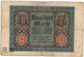 【紙幣】ドイツ・ワイマール共和国 100 Mark バンベルクの騎手 1920年 並
