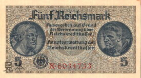 【紙幣】ナチスドイツ 5 reichsmark 農夫と鉱夫 1939-1944年 未-