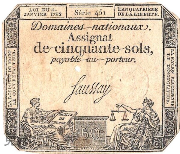 【220年前の貴重な紙幣！】 ★必見★フランス革命当時の紙幣 50 sols 1792年 Serie 451 美