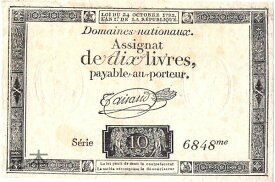 【紙幣】★必見★フランス革命当時の紙幣 10 livers 1792年 serie 6848 極美