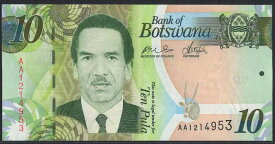 【紙幣】ボツワナ 10 pula 初代大統領セレツェ・カーマ 2009-2014年