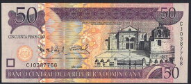 【紙幣】ドミニカ共和国 50ペソ 聖マリア聖堂 2008-2011年