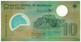 【紙幣】ニカラグァ 10 cordobas 2007-2012年 ポリマー紙幣