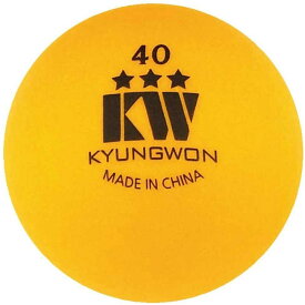 【アウトレットSALE】【送料無料】 KYUNGWON キョウォン 卓球 ボール スリースター ABS 40mm 1ダース トレーニングボール 12個入 【在庫限り】