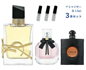 香水 お試し 3本セット YVES SAINT LAURENT イヴ サンローラン お試しサイズ 小分け 付け方 つけ方 レディース ユニセックス アトマイザー 各1.5ml ＜モン パリ / リブレ/ ブラック OP ＞ rss20