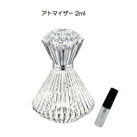 香水 お試し JILL STUART (ジルスチュアート) ブリリアントジュエル オードパルファン お試しサイズ 小分け 付け方 つけ方 レディース メンズ ユニセックス 女性用 男性用 ミニボトル 人気 使い切り 量り売り 詰め替え 携帯 アトマイザー 2ml rss10