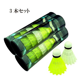 【3個セット】バトミントン シャトル 野外 室内 KYUNGWON 810 ナイロン製 6個/1筒 トスバッティング バッティング ノック練習 野球 室内練習 部活動 部活 クラブ サークル トレーニング 基礎打ち 耐久性 バドミントン rss30
