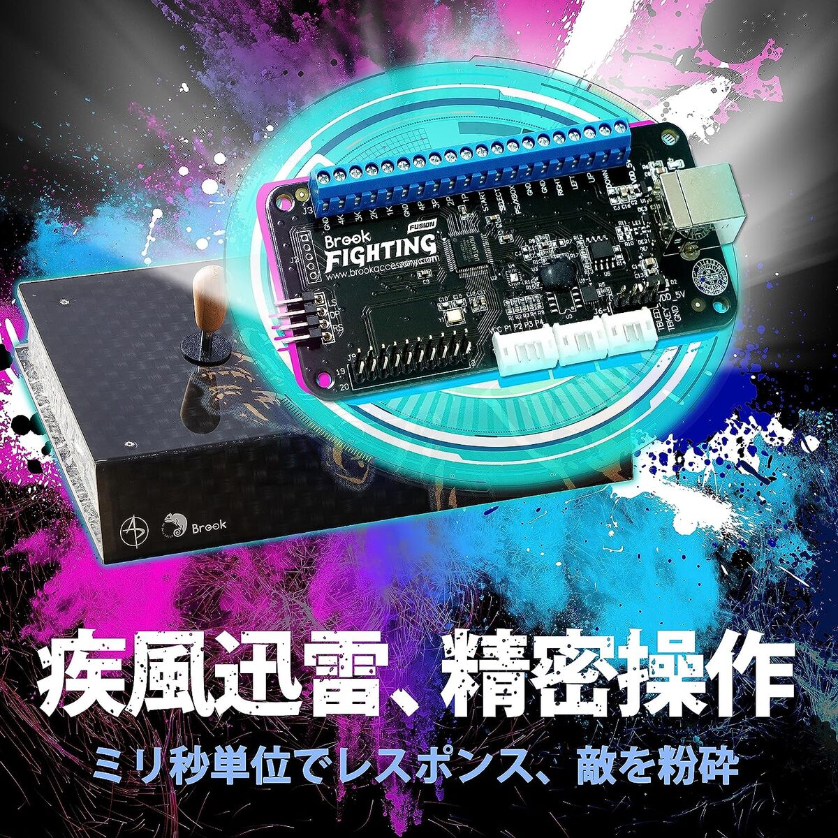 Brook Universal Fighting Board Fusion-UFB+UP5 ユニバーサルファイティングボード  アーケードコントローラー用変換基板 PS5 Fighting Game/PS4/PS3/ PS Classic/Xbox  360/Switch/NeoGeo Miniに対応