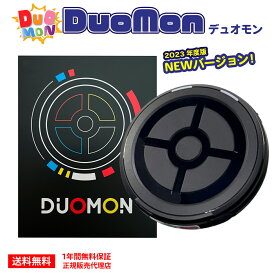 【大感謝祭特別SALE！特価10%OFFクーポン】NEWパッケージVer！MEGACOM DuoMon デュアル キャッチモン 1年間保証 デュオモン 2台同時接続 ポケモン go 自動捕獲 ポケモンgo オートキャッチ オートキャッチャーplus ポケモンgoプラス 互換 デュアルキャッチモン 改良版