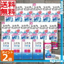 ポイント2倍【送料無料】コンセプトワンステップ300ml×12、専用ケース4個、すすぎ液120ml×4本 (セット) 　 10P20Sep14(後払い可) ランキングお取り寄せ