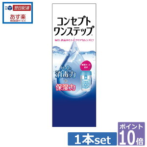 |Cg10{IRZvgXebv300ml yۊizz @ 10P20Sep14iyj