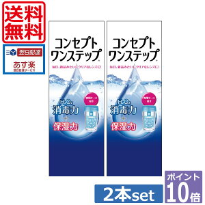 |Cg10{IyzRZvgXebv 300ml×2\tgR^NgYpt y