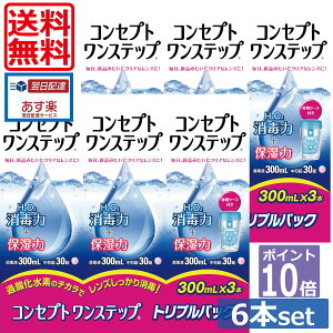 |Cg10{yzRZvgXebv300ml×6ApP[X2 (Zbg) @ \tgR^NgYpt y