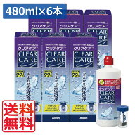 送料無料 クリアケア480ml×6本 ディスポカップ付 エーオーセプト AOセプトソフトコンタクトレンズ洗浄液…