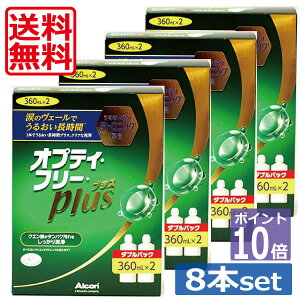 |Cg10{yzIveB[t[vX360ml×8AP[X×8iyj