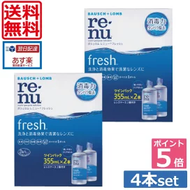 楽天市場】メニコン エピカ スマートクリーン (300ml) ×8個 送料無料 