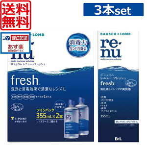 y{|CgAbvzyzj[tbV 355ml×3{AP[Xt y j[ \tgR^NgYpt