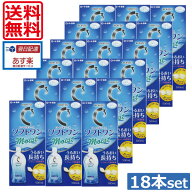 【本日限定ポイントアップ中】【送料無料 ロート【Cキューブ ソフトワンモイスト 500ml×18本、レンズケ…
