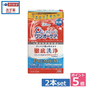 |Cg5{III[PA2{pbN yAC~[z @ 05P20Sep14 (yj