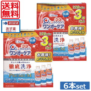 yzI[PA120ml×6i3{pbN×2j@ yAC~[z @ iyj