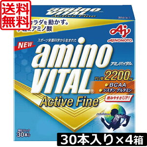  ̑f A~moC^ANeBut@C30{ ×4 aminoVITAL ActiveFine XeBbN O[vt[c