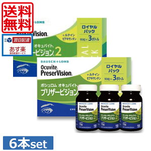 {V ILoCg vU[rW2 CpbN 90×6{i6j BAUSCH+LOMB r^~ ~l eC ̃Tv