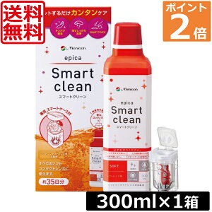 jR GsJ X}[gN[ (300ml) ×1  |Cg2{ \tgp ߎ_f ^Cv \tgR^Ngp t Smart clean epica