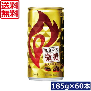  L t@CA ҂Ĕ 185g ×60{t@CA FIRE ʃR[q[ 