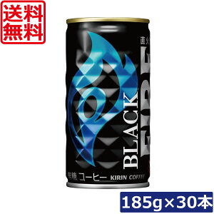  LrobW L t@CA ubN  185g ×1i30{jKIRIN FIRE BLACK ʃR[q[ 