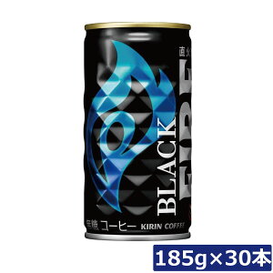 LrobW L t@CA ubN 185g ×1i30{jKIRIN FIRE BLACK ʃR[q[ 