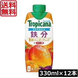  L gsJ[i GbZVY S + NG_ 330ml ×12{y1zitropicana essentialsjKIRIN gsJ[i GbZVY ʎ }S[