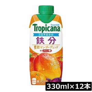 y{|CgAbvzL gsJ[i GbZVY S + NG_ 330ml ×12{y1zitropicana essentialsjKIRIN gsJ[i GbZVY ʎ }S[