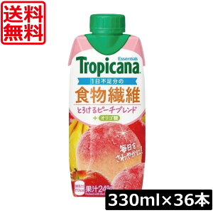  L gsJ[i GbZVY H@ + IS 330ml ×36{y3zitropicana essentialsjKIRIN gsJ[i GbZVY ʎ s[`