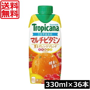 �������� �L���� �g���s�J�[�i �G�b�Z���V�����Y �}���`�r�^�~�� 330ml ×36�{�y3���itropicana essentials�jKIRIN �g���s�J�[�i �G�b�Z���V�����Y �ʎ����� �I�����W