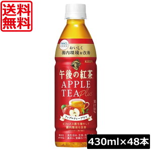  L ߌ̍g AbveB[vX ybg{g 430ml×2y48{zKIRIN ߌ̍g KNgIS rtBYX N΍