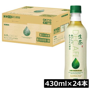 L  JtFC[ 430ml ybg{g 1 y24{ziKIRIN mJtFC JtFCXjKIRIN Β green tea { fJtF