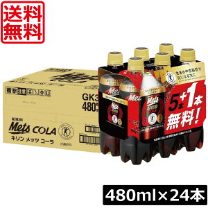  L bcR[ y480ml×5{+1{pbNz ×1y24{zi gNzjKIRIN یpHi  gNz bc R[ T[rXpbN