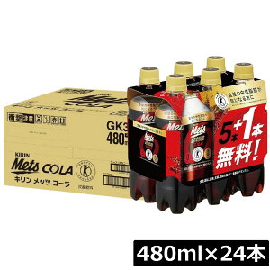 L bcR[ y480ml×5{+1{pbNz ×1y24{zi gNzjKIRIN یpHi  gNz bc R[ T[rXpbN