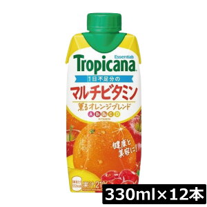 L gsJ[i GbZVY }`r^~ 330ml ×12{y1zitropicana essentialsjKIRIN gsJ[i GbZVY ʎ IW