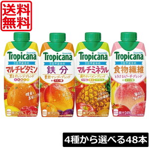  Iׂ4P[X L gsJ[i GbZVY 330ml 4×e1yv48{zKIRIN gsJ[i GbZVY ʎ Iׂ