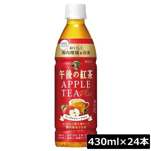 L ߌ̍g AbveB[vX ybg{g 430ml×1y24{zKIRIN ߌ̍g KNgIS rtBYX N΍