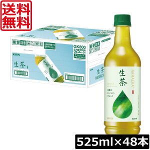  L  525ml ybg{g 2 y48{ziKIRIN Β ȂܒjKIRIN Β  Ȃܒ E݂