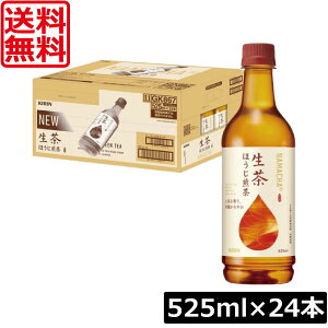  L  ق 525ml ybg{g 1 y24{ziKIRIN ق Ȃܒ jKIRIN ق  Ȃܒ E݂