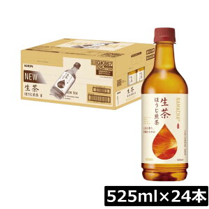 L  ق 525ml ybg{g 1 y24{ziKIRIN ق Ȃܒ jKIRIN ق  Ȃܒ E݂