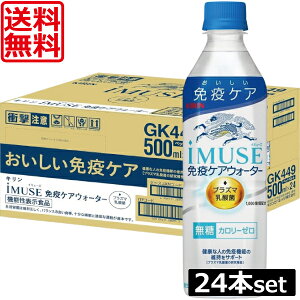  L vY}_ C~[Y ƉuPAEH[^[ 500ml×1y24{z (imuse)