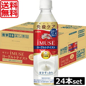 L ƉuPA C~[Y [OgeCXg vY}_ 500ml×1y24{z (imuse)