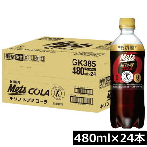 L bcR[ 480ml×1y24{zi gNzjKIRIN یpHi  gNz bc R[