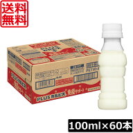 送料無料 アサヒ PLUS カルピス 免疫サポート ラベルレスボトル 100ml ×60本乳酸菌 L-92乳酸菌 小さなカ…