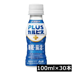 ATq PLUS JsX EPA 100ml ×30{_ KZ CP2305 SIXgXɘa